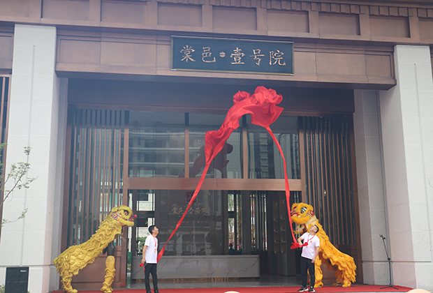 浙江新東陽建設(shè)集團有限公司