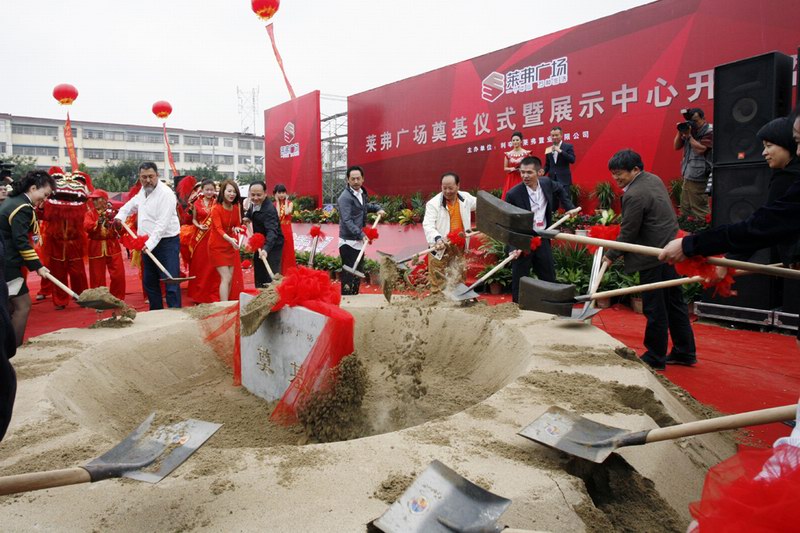 浙江新東陽(yáng)建設(shè)集團(tuán)有限公司