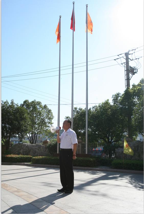 浙江新東陽建設(shè)集團(tuán)有限公司